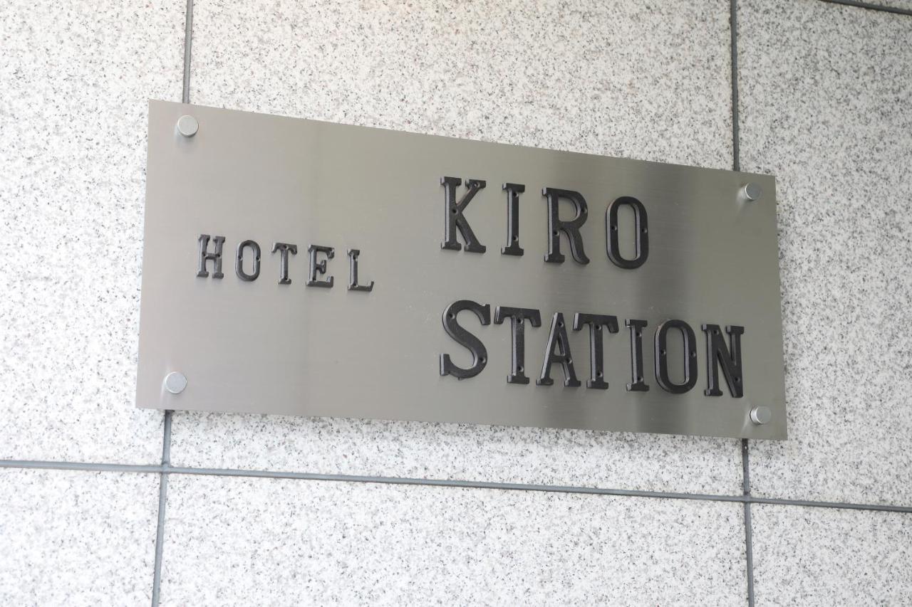 Hotel Kiro Kyoto Station Esterno foto